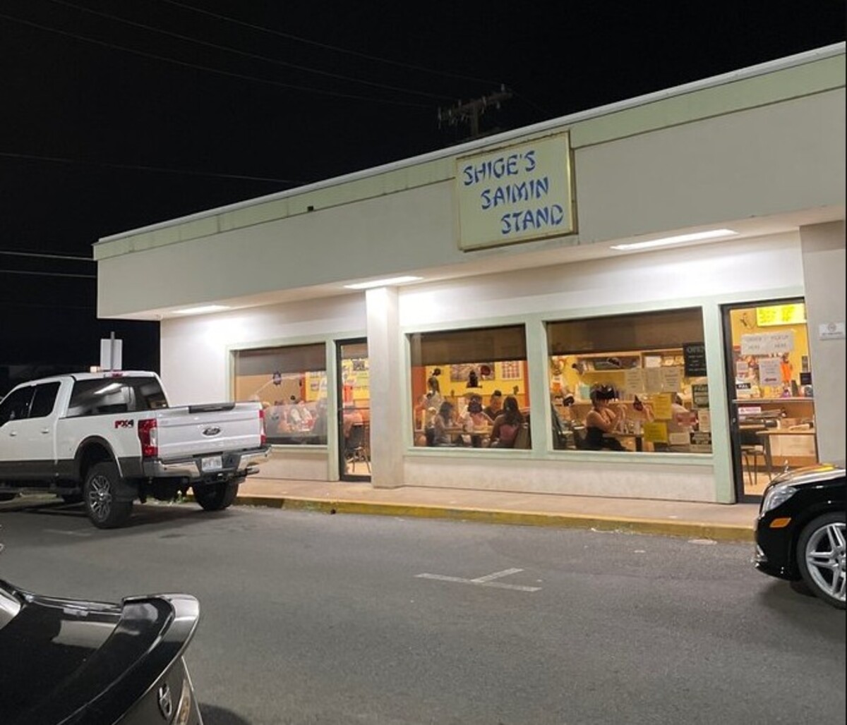 at Shige's Saimin Stand located in Wahiawa, HI. 