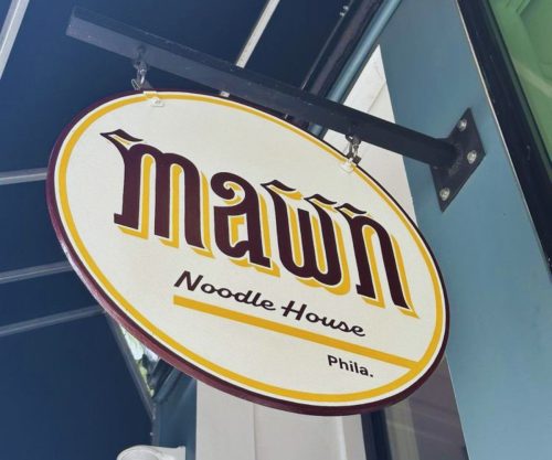 Mawn - Store Sign