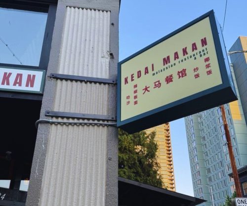 Kedai Makan - Store Sign