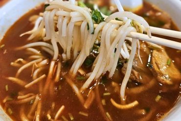 Bun Bo Hue at The Lotus in Maple Grove, Minnesota